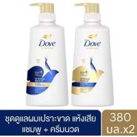 ราคา แพ็คคู่ โดฟ แชมพูและครีมนวดผม Dove Micellar Shampoo 380 Conditioner 380ml (22847707619)