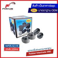 ราคา RBI บูชปีกนก Toyota AE111 AE112 AE110 บูชปีกนกล่าง AE ไฮทอล์ค 48655 12120 48654 12090 (22504634918)