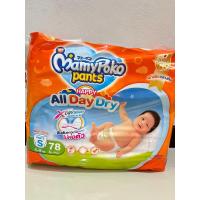 ราคา มามี่โพโค แพ้นท์ กางเกงผ้าอ้อม รุ่นแฮปปี้ ออลเดย์ดราย ขนาด S 78 ชิ้น (21675666864)
