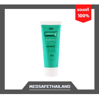 ราคา Smooth E Babyface Foam 8oz (20054153315)