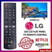 ราคา ต้นฉบับ LG จอแบน LED LCD Netflix สมาร์ททีวีรีโมทคอนล AKB (17244249469)