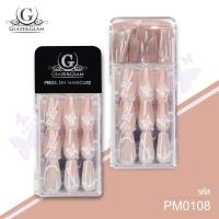 ราคา New Arrival GLAZE GLAM เล็บปลอม เล็บเจลปลอม เล็บปลอมสำเร็จรูป เล็บปลอมพร้อมเทปกาวในตัว PRESS ON NAILS PM0108 30 PCS (22440665511)