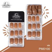 ราคา New Arrival GLAZE GLAM เล็บปลอม เล็บเจลปลอม เล็บปลอมสำเร็จรูป เล็บปลอมพร้อมเทปกาวในตัว PRESS ON NAILS PM0100 30 PCS (21401112817)