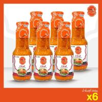 ราคา J Lek เจ๊เล็ก น้ำจิ้มสุกี้ ขวดแก้ว ขนาด 350 กรัม แพ็ค 6 ขวด (14539030445)