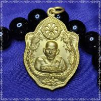 ราคา เหรียญมังกรคู่ หลวงพ่อเอีย วัดบ้านด่าน จ ปราจีนบุรี ปี 2517 ศฤงคาร (16486682552)