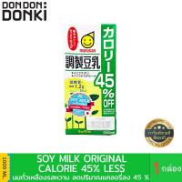 ราคา Marusan Soymilk มารูซัน นมถั่วเหลือง 100 ชนิดกล่อง 1000ml สินค้านำเข้าจากญี่ปุ่น สินค้านำเข้าจากญี่ปุ่น (16091864185)