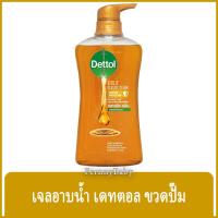 ราคา FernnyBaby เจลอาบน้ำเดทตอล Dettol 450ML ครีมอาบน้ำ อาบสะอาด รุ่น เจลอาบน้ำเดทตอล โกลด์ คลาสสิคคลีน สีทอง 450 มล (21437237731)