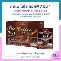 ราคา กาแฟ ไบโอ คอฟฟี่ 7 อิน 1 Bio Coffee 7 in 1 Giffarine (21650464142)