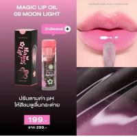 ราคา พร้อมส่ง Lovepotion Black Collection เลิฟโพชั่น บลัชดำซ้อก้าด ลิปออยซ้อก้าด น้ำหอมซ้อก้าด (22954367910)