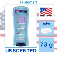 ราคา โรลออน Secret พร้อมส่ง สินค้านำเข้าจากUSA ของแท้ 100 Antiperspirant Deodorant Made in USA (22435063498)