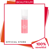 ราคา 4U2 COSMETICS Plumping Gloss ลิปกลอส 3 5g BEAUTRIUM บิวเทรี่ยม (22618120017)