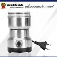 ราคา เครื่องบดกาแฟ เครื่องบดเมล็ดกาแฟ ที่บดกาแฟ ที่บดเมล็ดกาแฟ เครื่องบดเมล็ดกาแฟแบบพกพา (23026043669)