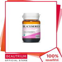 ราคา BLACKMORES Marine Collagen Absolute ผลิตภัณฑ์เสริมอาหาร 14 capsules BEAUTRIUM บิวเทรี่ยม แบลคมอร์ส (21165199702)