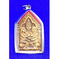 ราคา ขุนแผน ขุนแผนสองนาง หลังกุมารทอง เรียกทรัพย์ มวลสาร ขลัง ว่านรากราคะมหาเสน่ห์แรงๆ เสน่ห์สาวหลง เสริมความรัก ใส่กรอบสแตนเลส (17669518661)