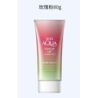 ราคา SKIN AQUA เวอร์ชั่นญี่ปุ่น Sunscreen Moisturizer Aqua Protective Sun Lotion 80g สูตรใส เหมาะสําหรับทุกสภาพผิว (22432926686)