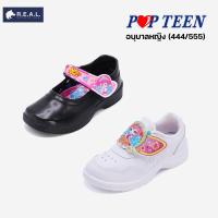 ราคา รองเท้าอนุบาลหญิง Popteen รุ่น 444 555 Baby Pop สีดำ สีขาว ลายตัวการ์ตูน (21462792284)