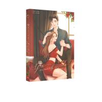 ราคา Youre bad ถึงจะร้ายก็จะรัก นิยาย (22584045411)