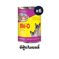 ราคา 6 กระป๋อง Me o มีโอ อาหารแมวเปียก แบบกระป๋อง 400g (22906612232)