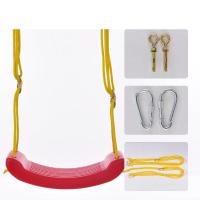 ราคา ชิงช้าพลาสติกกลางแจ้งในร่ม Hardboard ชิงช้าบาร์เดี่ยว Swing เชือกผู้ใหญ่แขวนเตียงเก้าอี้สําหรับเด็กและผู้ใหญ่ (13160597144)