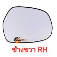 ราคา เนื้อกระจก เนื้อกระจกมองข้าง รถตู้ Commuter คอมมูเตอร์ (11859158568)