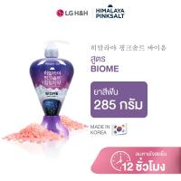 ราคา ยาสีฟันฮิมาลายาพิงค์ซอลท์ ไบร์ทเทนนิ่ง ไวท์ เลเบล Himalaya Pinksalt Pumping Toothpaste Brightening White Label (22973563648)