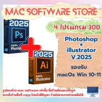 ราคา Photoshop และ illustrator 2025 รองรับ Win Mac ถาวร (23104111231)