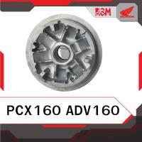 ราคา ชามใน แท้ศูนย์ PCX160 ADV160 ชามเม็ด อะไหล่แท้ (20864987947)