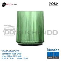 ราคา โปรดอ่าน Posh Illum แก้วร็อก แก้วทรงสูง เหยือก มี 3 สี โปรดเลือกแบบ สี หรือ ชุดแก้วร็อกกับเหยือก ชุดเหยือกกับแปรง (14622843212)