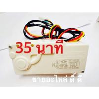 ราคา ลานซัก LG นาฬิกาซักเครื่องซักผ้าแอลจี ถังคู่ 15นาที 35นาที (22827172025)