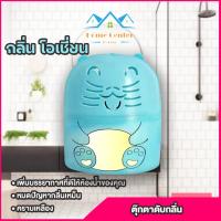 ราคา ก้อนดับกลิ่น ตุ๊กตาดับกลิ่นห้องน้ำ ก้อนดับกลิ่น ขจัดคราบเหลืองชักโครก (21981946763)