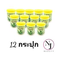 ราคา J FORTH เจ โฟร์ท วาสลีน อโลเวรา กระปุกฝาเหลือง ปิโตเลี่ยมเจล สีขาวขุ่น กลิ่นหอม ปริมาณ 65 กรัม (16570655497)