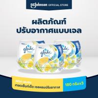 ราคา เกลดเซ็นท์เต็ด เจลหอมปรับอากาศ กลิ่นมะนาว 180กรัม แพ็ค 3 Glade Scented Gel Air Freshener Fresh Lemon 180g Pack 3 (9439669825)