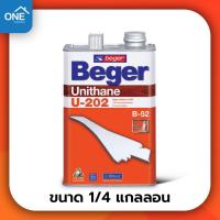 ราคา Beger ยูนีเทน โพลียูรีเทน ภายใน ภายนอก U 202 U 404 ขนาด 1 4 แกลลอน ทินเนอร์ B 52 M 44 สีทาไม้ สีเคลือบไม้ ยูนิเทน ทาไม้ (15949388298)