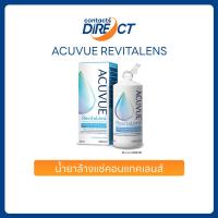 ราคา Acuvue RevitaLens น้ำยาล้างแช่คอนแทคเลนส์ (22422509687)