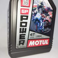 ราคา MOTUL GP POWER 4T 10W 40 น้ำมันเครื่องโมตุล สำหรับมอเตอร์ไซค์ เครื่องยนต์ 4จังหวะ รถเกียร์ทั่วไป ของแท้ สินค้าคุณภาพ พร้อมส่ง (17223184473)