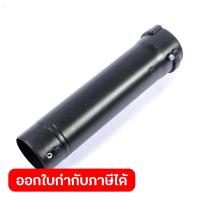 ราคา POLO อะไหล่ ท่อต่อเครื่องเป่าลม 3 ใช้กับ เครื่องเป่าลม เป่าใบไม้ โปโล รุ่น PBL5203 (12163336364)