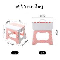 ราคา พร้อมส่ง เก้าอี้พับ เก้าอี้พกพา เก้าอี้อเนกประสงค์ เก้าอี้ปิคนิค multipurpose chair foldable chair (11532427726)