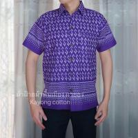 ราคา เสื้อลายขอผู้ชาย คอปกคอจีน เสื้อผ้าฝ้าย เสื้อลายขอพระราชทาน (23073143908)