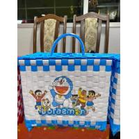 ราคา กระเป๋าสานพลาสติกลายโดเรม่อนแบบฝาปิดขนาด15 19 16 (8152052960)