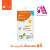 ราคา ส่งฟรี 1 กล่อง เคเอ ครีมซอง เซรั่ม ครีม ซีซี กันแดด เจลแต้มสิว แบบซอง 1 ซอง KA Serum Cream Sunscreen CC Acne gel (22234998727)