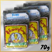 ราคา ใบชาแห้งสำหรับชงดื่ม ชา ใบชา ชาแห้ง 70 กรัม น้ำชา ชาชง ชาดำ ชาดำแห้ง ใบชาแห้ง (22824210006)