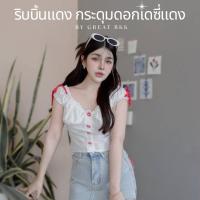 ราคา เสื้อครอป สีขาว ผ้าคอตตอน 2 แบบ Flower Lady collection ปักฉลุ และ พิมพ์ลายดอกไม้จิ้๋ว แต่งโบว์แดง สไตล์วินเทจน่ารักๆ (22783139193)