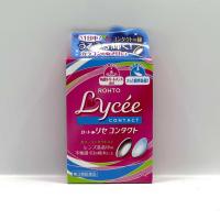 ราคา พร้อมส่ง น้ำตาเทียม Rohto นำเข้าจากญี่ปุ่น (23019035031)