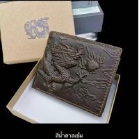 ราคา กระเป๋าสตางค์ มังกรกระเป๋าสตางค์หนังแท้100 ลาย มังกร (22595170289)