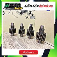 ราคา เฟืองท้ายแต่งPcx Click125 ปี2015 2017 และปี2018 2020 ขนาด14 15 17 18 ฟัน เลือกซื้อ หรือสอบถามก่อนได้ครับ งานคุณภาพประกัน 1เดือน (7499244194)