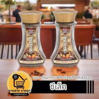 ราคา บอน อโรมา กาแฟสำเร็จรูป 100ก x2ขวด โกลด์ เอสเปรสโซ่ ซีเล็ค (21754448170)