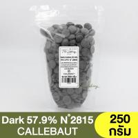 ราคา เซลลีบัท ดาร์กช็อกโกแลต 57 9 2 5 กิโลกรัม แบ่งขาย 250 กรัม 1 กิโลกรัม Callebaut Dark Chocolate 57 9 Couverture แคลเลอร์บาว ช็อกโกแลตแบ่งขาย 2815 (16930718420)