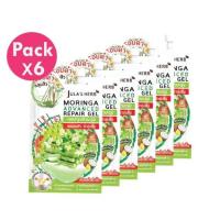 ราคา Julas Herb Jula herb จุฬาเฮิร์บ ครีมแตงโมแครอทเจลมะรุมเจลดาวเรืองเซรั่มลำไยขิง แบบซอง 6 ซอง (17439569357)