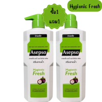 ราคา 1แถม1 Asepso Body Wash 500ml อาเซปโซ ครีมอาบน้ำ 500มล (22217411036)