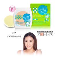 ราคา Sunway ซันเวย์ ออยล์ ฟรี ทู เวย์ เพาเดอร์ เค้ก รีฟิลพร้อมสปองค์ (14601745220)